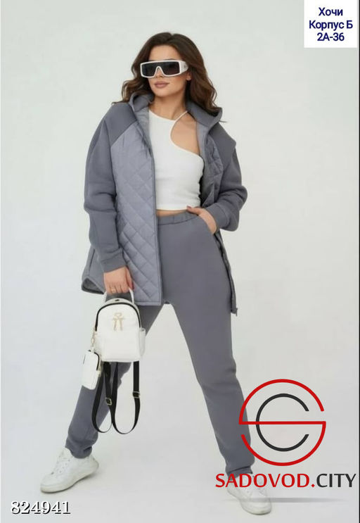 Костюм спортивный двойка