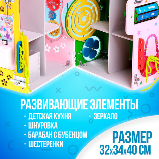 Бизидом «Дом принцессы» со светом