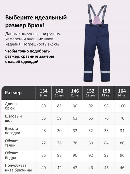 Горнолыжный костюм зимний для девочки фиолетового цвета 9518F - Valianly фото 37