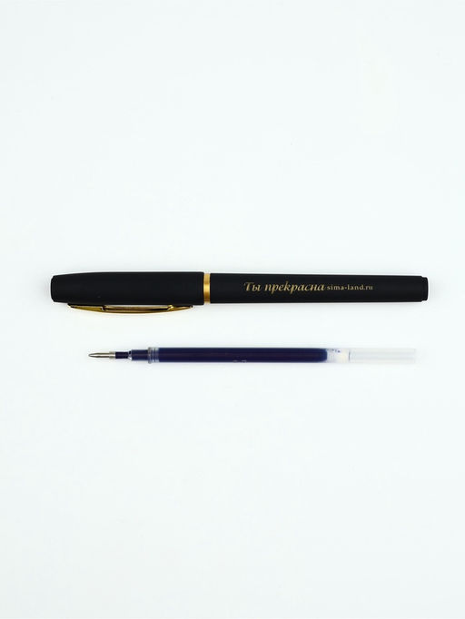 Ручка шариковая, синяя паста, пластик С 8 марта Ты прекрасна