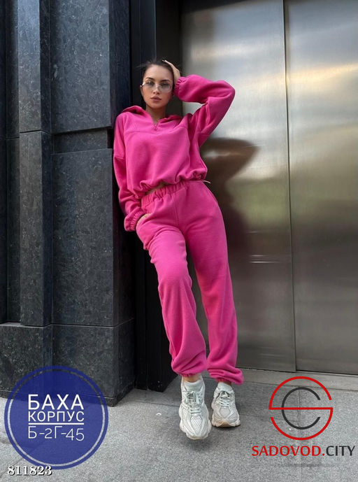 Костюм двойка из двухстороннего флиса - Bruno фото 2