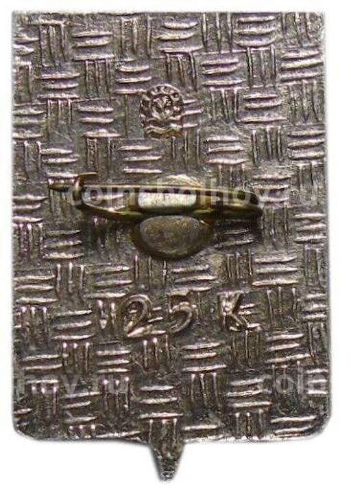 Значок Новороссийск