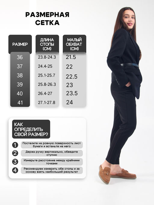 Мюли EDART 1070.2614 be. светло коричневая замша