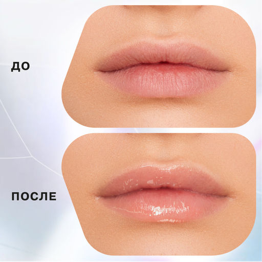 Influence Beauty Плампер для губ/ Lip Plumper Filler Cult тон 01 прозрачный  фото 5