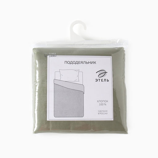 Пододеяльник 220ТС Этель 175*220 см, цв.олива, сатин, 100% хлопок  фото 7