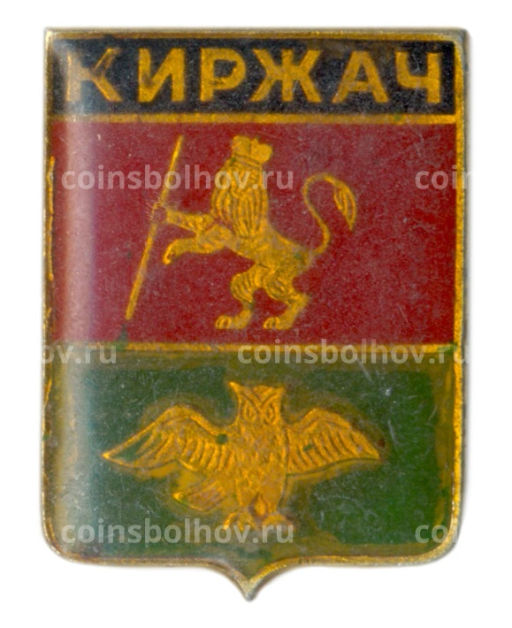 Значок Киржач