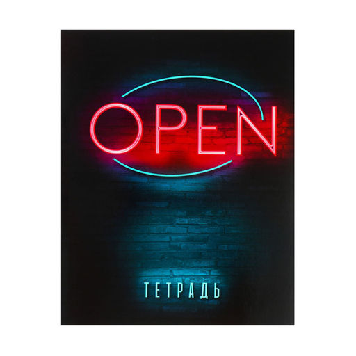Комплект тетрадей из 5 шт, 36 листов, клетка, Неон, обложка мелованный картон, блок офсет - Calligrata фото 9