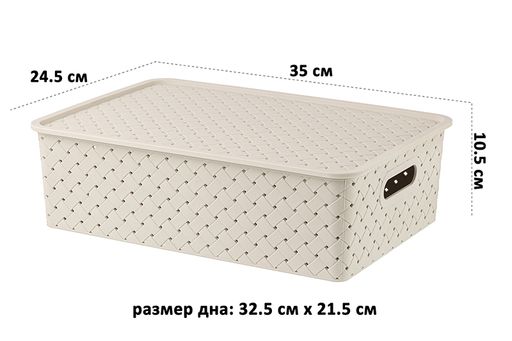 Корзинка с крышкой 7,5 л 35*24,5*10,5 см Береста латте - Elan gallery фото 2
