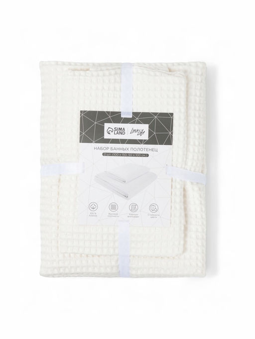 Банные полотенца LoveLife Waffle stone, 2 шт.: 100×150, 50×100 см, хлопок 100%