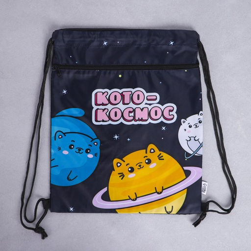 Сумка для обуви с дополнительным карманом Котокосмос, размер 43х34 см - Artfox фото 7