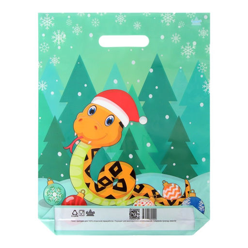 Цена за 50 шт. Пакет новогодний 2025, полиэтиленовый с вырубной ручкой, упаковка, 40×31 см