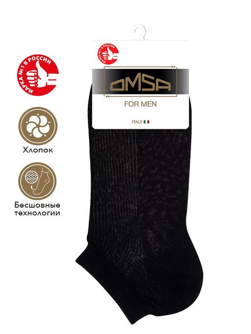 OMSA ACTIVE 102 носки муж.* - nero  фото 4