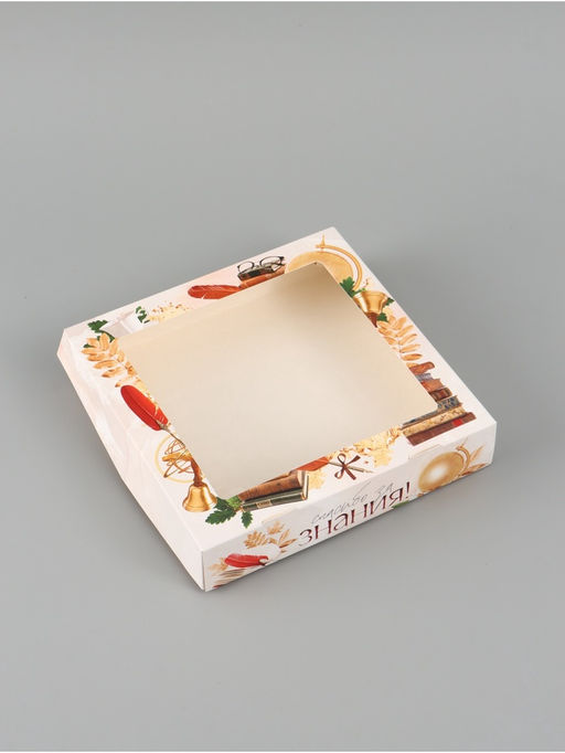 Цена за 5 шт. Коробка подарочная складная «Спасибо за знания!», 20×20×4 см, с окном