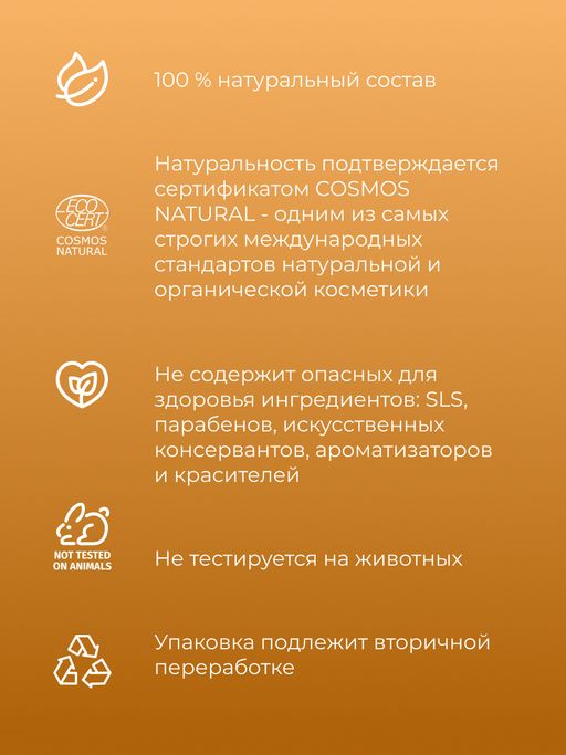 Масло зародышей пшеницы раф. - Siberina фото 6