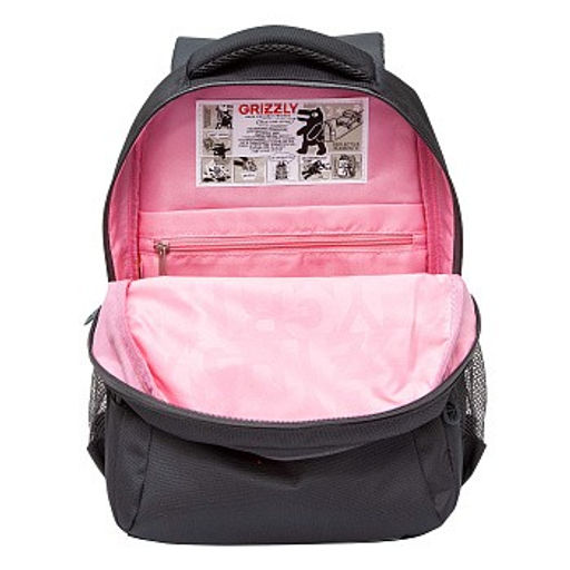 RG-461-1 Рюкзак школьный - Grizzly фото 16