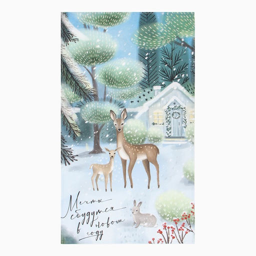 Полотенце Этель Мечты сбудутся 40х73 см, 100% хл, саржа 190 г/м2  фото 2