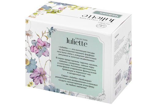 Чайник 1,1 л 23*12*17 см Juliette NEW BONE CHINA - Elan gallery фото 22