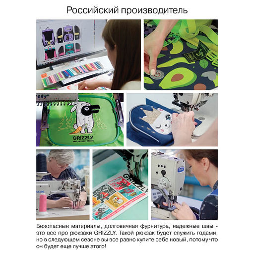 RAz-087-3 new Рюкзак школьный с картхолдером на держателе