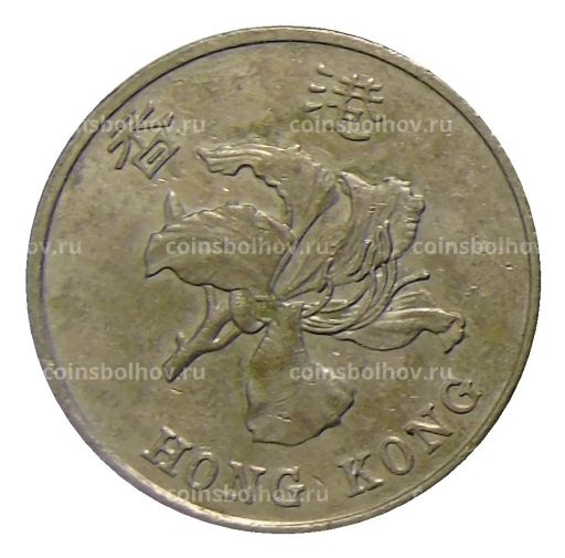 1 доллар 1995 года Гонконг