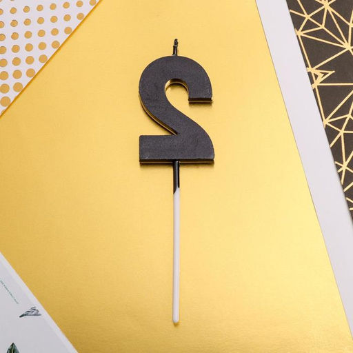 Свеча в торт цифра 2, чёрная - Страна карнавалия фото 3