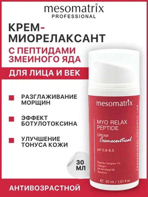Товар дня