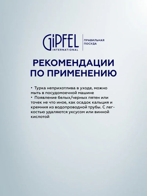 9474 GIPFEL Салатница LUMINO круглая 13х7см с двойными стенками. Материал: пластик. Цвет: зеленый  фото 8
