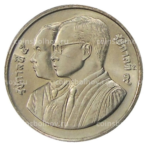 2 бата 1990 года Таиланд 100 лет Министерству Юстиции
