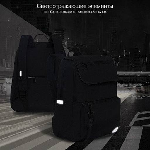 RXL-325-2 Рюкзак