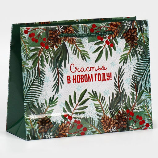 Пакет подарочный новогодний ламинированный «Зимний лес», MS 23 х 18 х 8 см