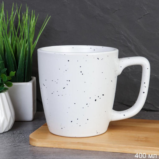 Кружка 400 мл / 16/ W009 /уп 2/ Белый крапинка