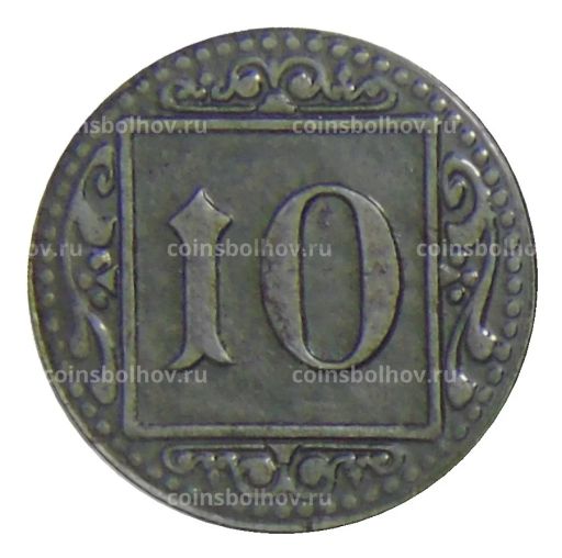 10 пфеннигов 1918 года Германия  Нотгельд Мюнстер