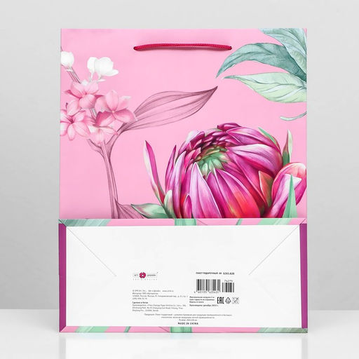Пакет подарочный Цветочная поэзия, 26 х 32 х 12 см - Simaland фото 2