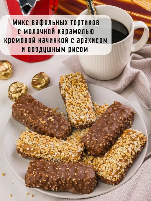 Торт "Отломи" 250гр/Акконд