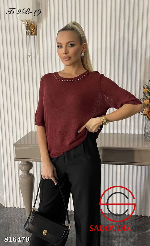 Джемпер женский оверсайз