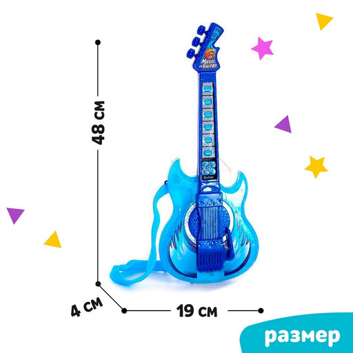Игрушка музыкальная гитара Играй и пой, с двойным микрофоном, звуковые эффекты - Simaland фото 3