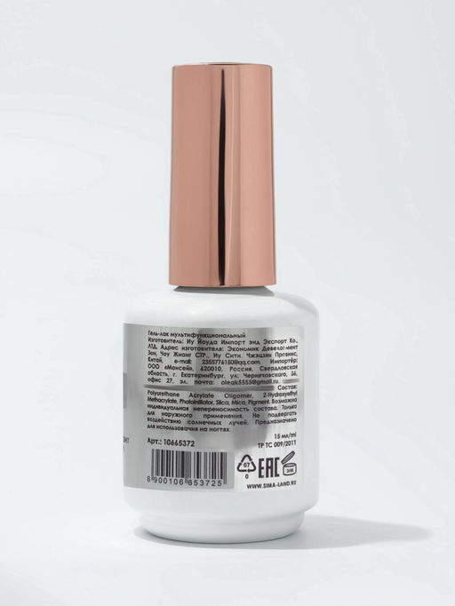 Гель для ногтей, мультифункциональный 5 в 1, камуфлирующий, LED/UV, 15 мл, голубой 06 - Qf фото 5