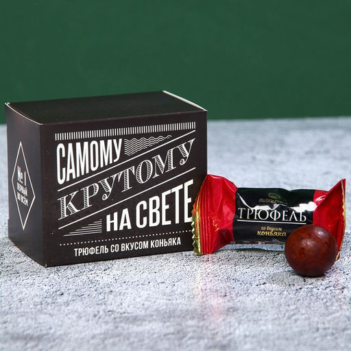 Мужской набор Настоящему мужчине: стакан 250 мл. х 2 шт., камни для виски 6 шт., арахис в шоколадной глазури, трюфель со вкусом коньяка 90 г. - Фабрика счастья фото 3