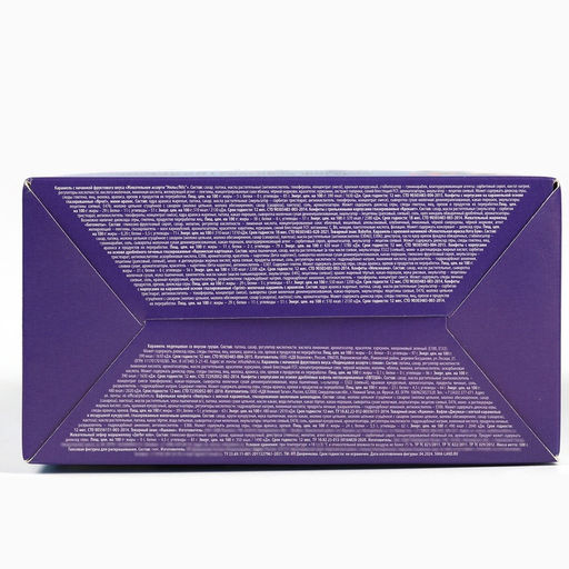 Набор конфет с гипсовой фигуркой в домике Дарю тебе сказку, 500 г