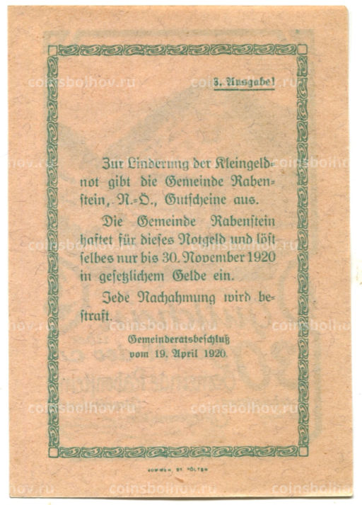 30 геллеров 1920 года Австрия Рабенштайн (нотгельд)