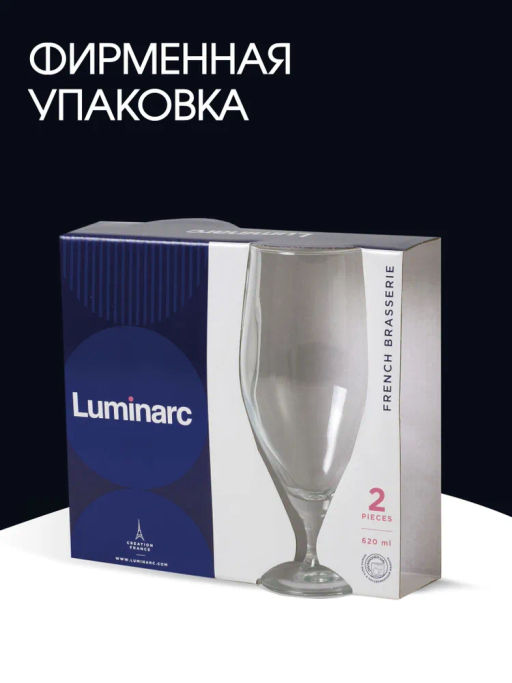 Набор бокалов 2шт.х620мл ФРАНЦУЗСКИЙ РЕСТОРАНЧИК арт.N6027 /Люминарк/