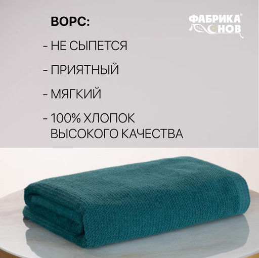 Плотное полотенце Ризо супер баня, размер 100*150