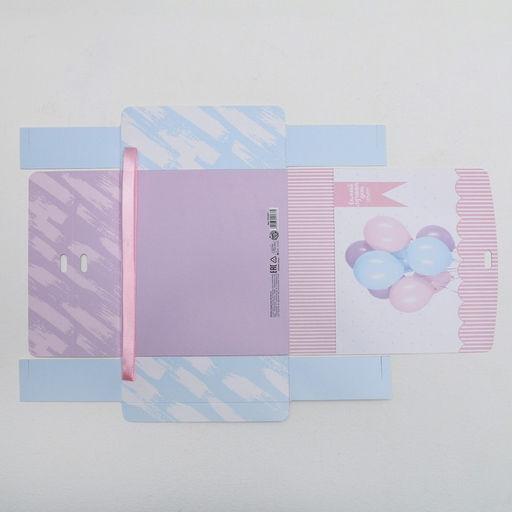 Складная коробка подарочная Самый лучший день, 20 х 18 х 5 см - Дарите счастье фото 5