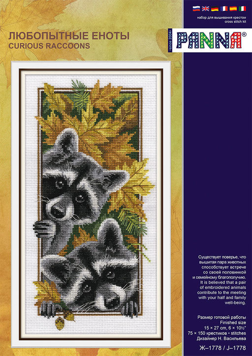Набор для вышивания PANNA J-1778 Любопытные еноты 15 х 27 см