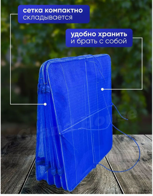 Сушилка для рыбы, фруктов и овощей подвесная, размер XL - Family фото 4