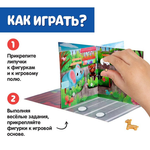 Развивающая игра Собери город - Iq-zabiaka фото 2