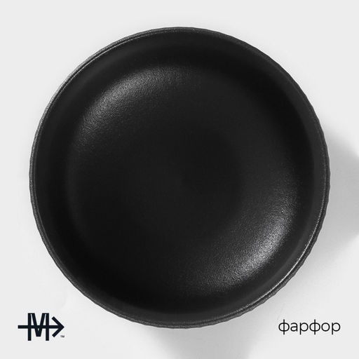 Миска Magistro Line, 850 мл, d=15 см, фарфор, чёрная