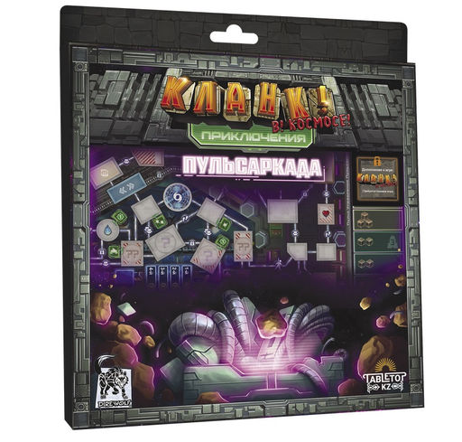 Наст. игра "Кланк! В космосе! Пульсаркада!" (Lavka) арт.КЛК311 2490 /12