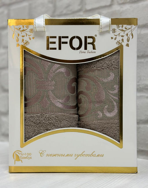 Набор полотенец EFOR BAMBOO TAC из 2х пр. (50*90,70*140) 100% бамбук (капучино)