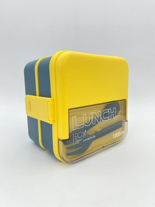 Ланчбокс "Sistem lunch", жёлтый, 2 яруса, 3 отделения (1800 мл)