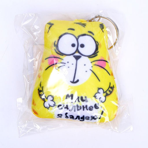 Брелок-антистресс Мни сильнее, я балдею!, кот, 7х7 см - Mni mnu фото 7